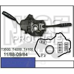 Nice Steering Column Stalk (Indicator) - NBS265