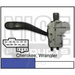Nice Steering Column Stalk (Indicator) - NBS893